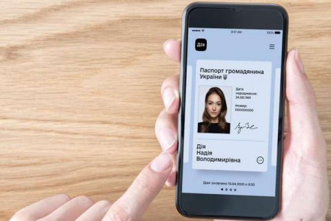 Рада в першому читанні схвалила закон, який дозволить виїзд за кордон за е-паспортами