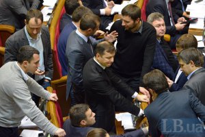 "Народный фронт" считает провал закона об СНБО поражением Украины