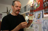 Юрій Козерацький: "Гроші - це така ж символіка країни, як герб і прапор"
