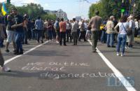 Маршрут "КиевПрайда" перекрыли его противники