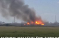 Росіяни атакували об'єкти Нафтогазу у трьох областях України, поранено людину