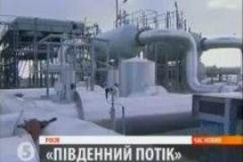 Россия и Греция договорились о "Южном потоке" 