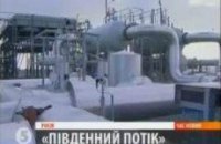 Россия и Греция договорились о "Южном потоке" 