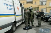 У Києві "замінували" всі школи
