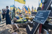 На фронті загинув поет і військовий Олексій Івакін