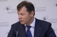 Ляшко рассказал, когда будут назначены выборы мэра Киева