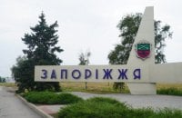 Дві людини постраждали після атаки ворога на Запоріжжя 
