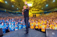 Хто всі ці люди: духовний центр "Відродження"