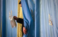 Зміна місця голосування: лайфхак