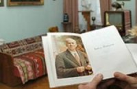 Хорошая квартира