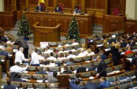 В Раду внесли законопроект о мобилизации нардепов