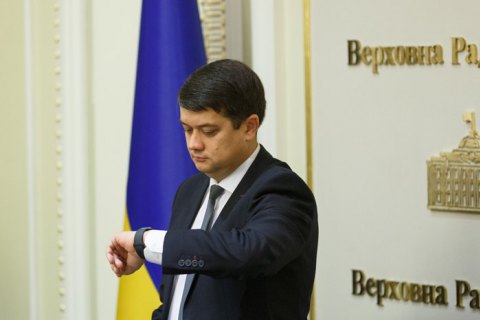 Разумков считает маловероятным проведение заседаний ВР онлайн 