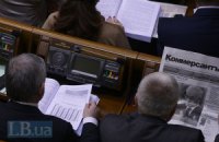 Бюджет погружения
