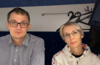 Брагар и Богуцкая рассказали, подпишут ли письмо об отставке Разумкова 