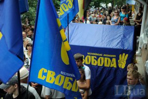 "Свобода" встречает Януковича во Львове пикетом
