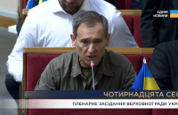 Веніславський поскаржився, що Безугла “дві години різними частинами тіла стукала в двері”, де засідав комітет з нацбезпеки