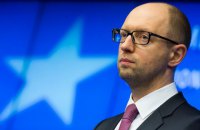 Яценюк встретится с руководством ЕС перед визитом Байдена