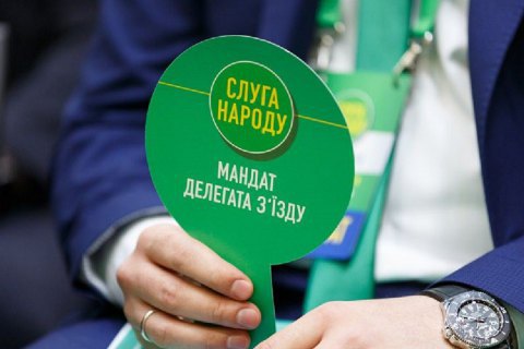 "Слуга народа" в понедельник рассмотрит вопрос переизбрания главы партии 