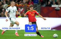 Бельгія розгромила Нову Зеландію і виграла групу G на ЧС-2026