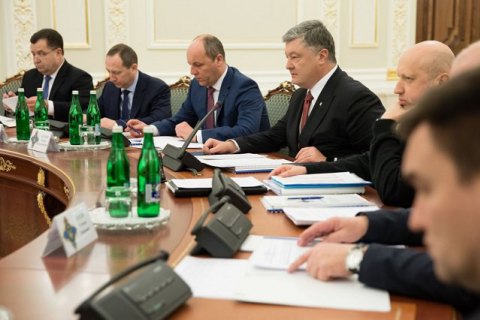 СНБО согласовал проект закона о нацбезопасности с планами членства Украины в ЕС и НАТО