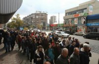 В Киеве прошел марш памяти о погибших в Бабьем Яру