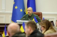 Кабмин создал делегацию, которая будет договариваться с МБРР о $1,5 млрд для Украины, - Минфин