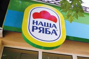 Названы самые популярные украинские бренды