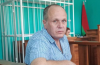 Білоруський журналіст отримав півтора року колонії за "образу Лукашенка"