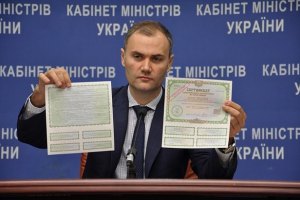 Казначейские обязательства разошлись спустя год после начала продаж