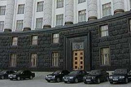 Госорганы себя не обидели