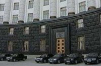 Госорганы себя не обидели