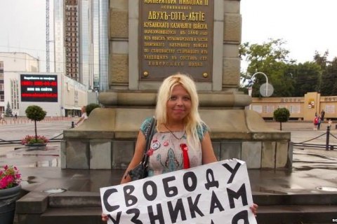 На Кубані судять активістку за пост у "Вконтакте"