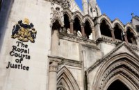 Апелляционный суд Лондона 22 января начнет рассмотрение спора Украины и РФ на $3 млрд 