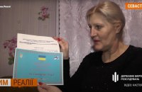 ДБР повідомило про підозру військовій-зрадниці із Севастополя