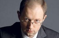Яценюк договаривается с женой о сыне