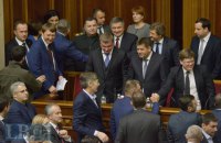 Нові обличчя в уряді Гройсмана