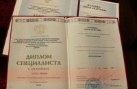 В оккупированном Донецке начали выдавать российские дипломы о высшем образовании
