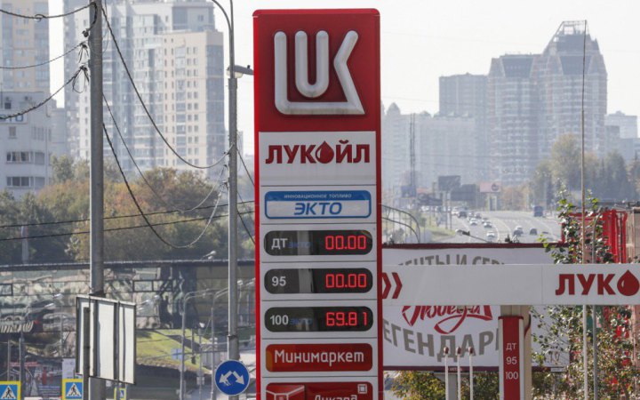 NYT: У переговорах США і Росії з’явилася багатомільярдна угода щодо "Лукойлу"