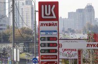 NYT: У переговорах США і Росії з’явилася багатомільярдна угода щодо "Лукойлу"
