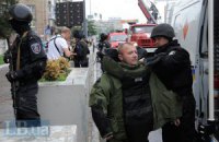 Повідомлення про мінування будівель ГПУ і Мін'юсту виявилися хибними