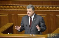 Порошенко побажав Путіну стати сильним лідером