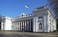 НАБУ проводит обыски в одесской мэрии 