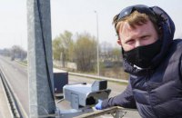 В Киеве и области за первые сутки автофиксации скорости авто обнаружили 57,9 тыс. нарушителей ПДД