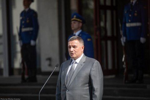 Аваков вручив працівникам МВС державні та відомчі нагороди