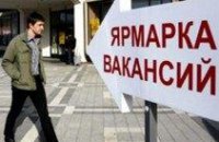 В Днепропетровской области прошла ярмарка сельскохозяйственных вакансий