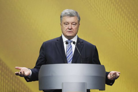 Мені соромно, що подав необґрунтовані надії про терміни закінчення війни, - Порошенко