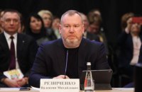 За 4 года во главе Днепропетровской ОГА Валентин Резниченко реализовал 2000 проектов