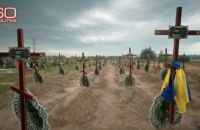 Документальний фільм "Загублені душі Бучі" здобув премію "Еммі"-2023 в номінації "Видатний сценарій"  