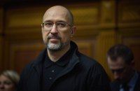 Шмигаль прозвітував про роботу над посиленням енергетичної стійкості та незалежності України
