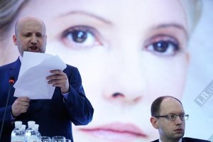 Оппозиция сформирует единый список к началу мая